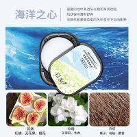（喷剂助情）ELNO花季香体膏海洋之心新品